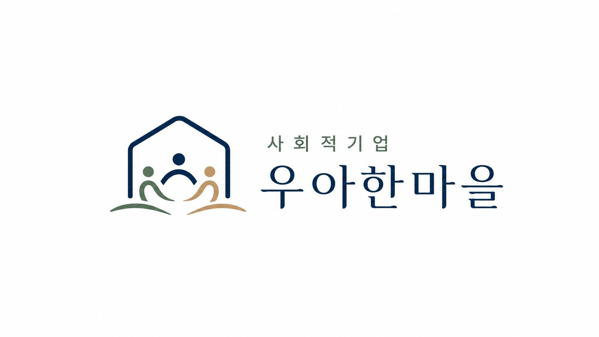 사회적기업 우아한마을